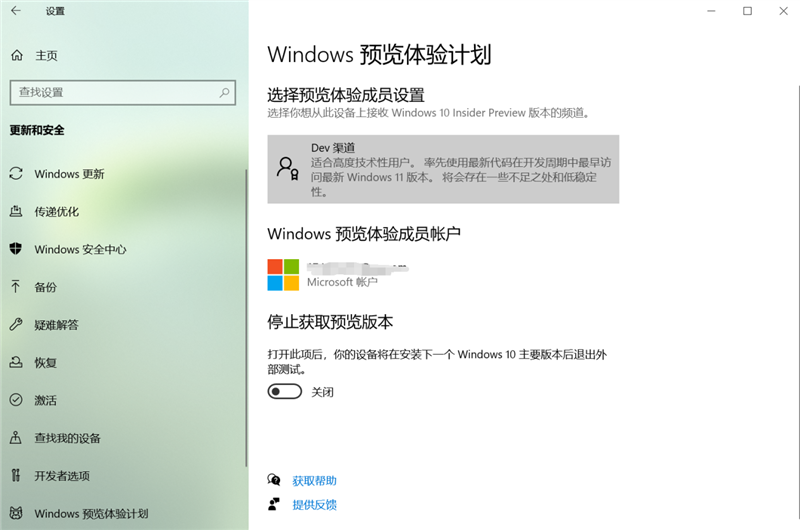 Windows 11值得升级吗？保姆级教程带你一步步体验